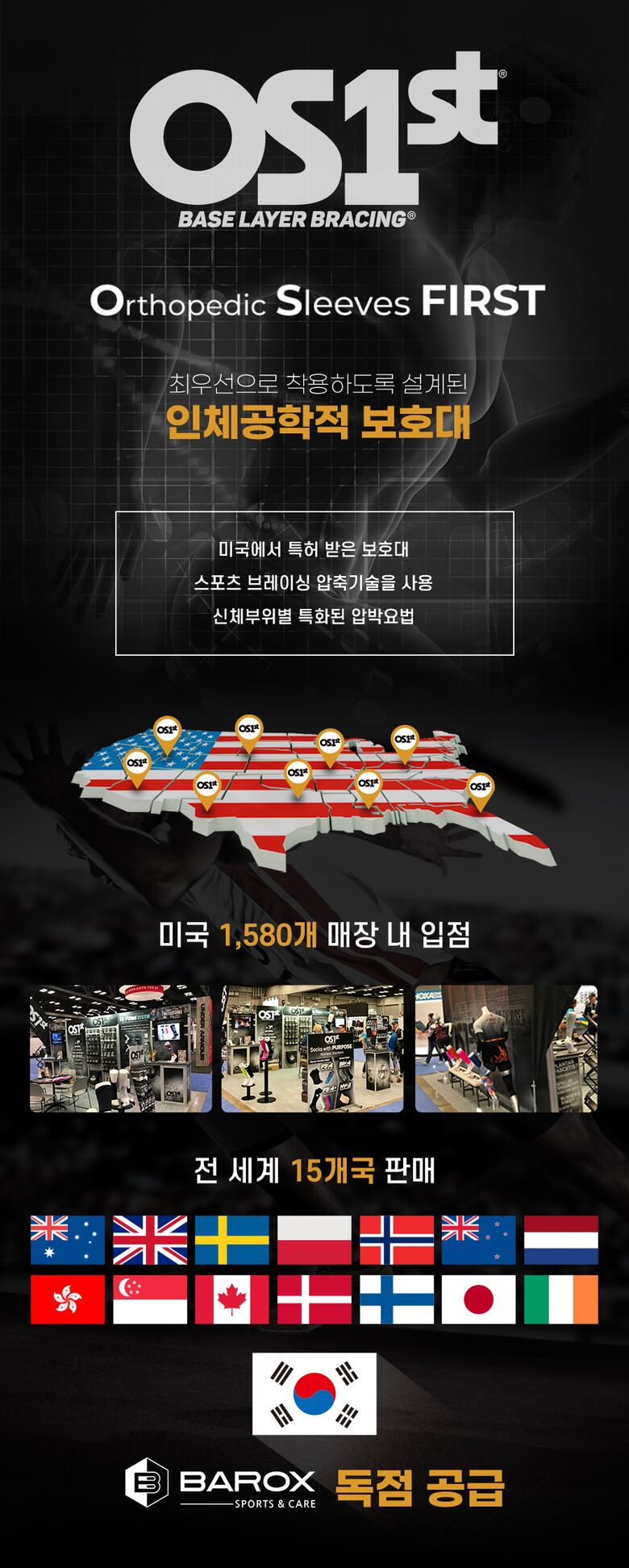 상품상세 - 롯데홈쇼핑